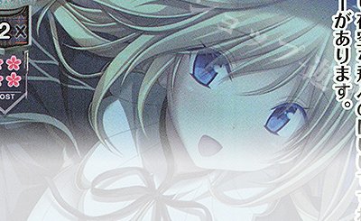 SP 綾地 寧々(サイン入り) 販売 | ゆずソフト 1.0 | Lycee Overture